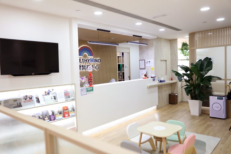 HealthyMind's main branch in Central