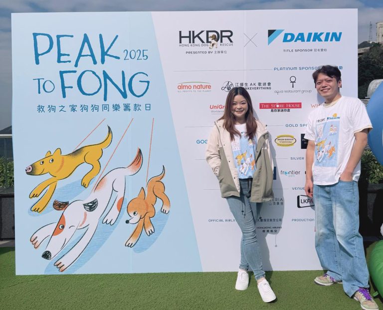 The Store House supported Hong Kong Dog Rescue's Peak To Fong Charity Walk Event