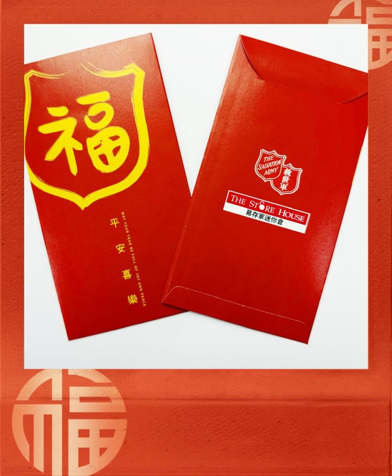 The Store House's Red Packet for The Salvation Army to support community welfare initiatives